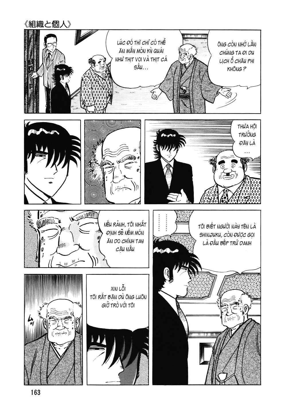 Chapter 103 - Page 14