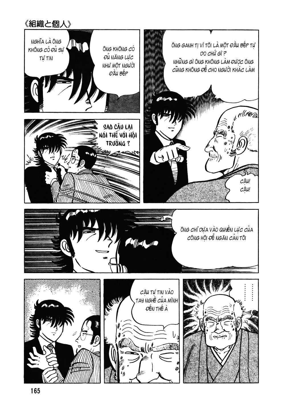 Chapter 103 - Page 16