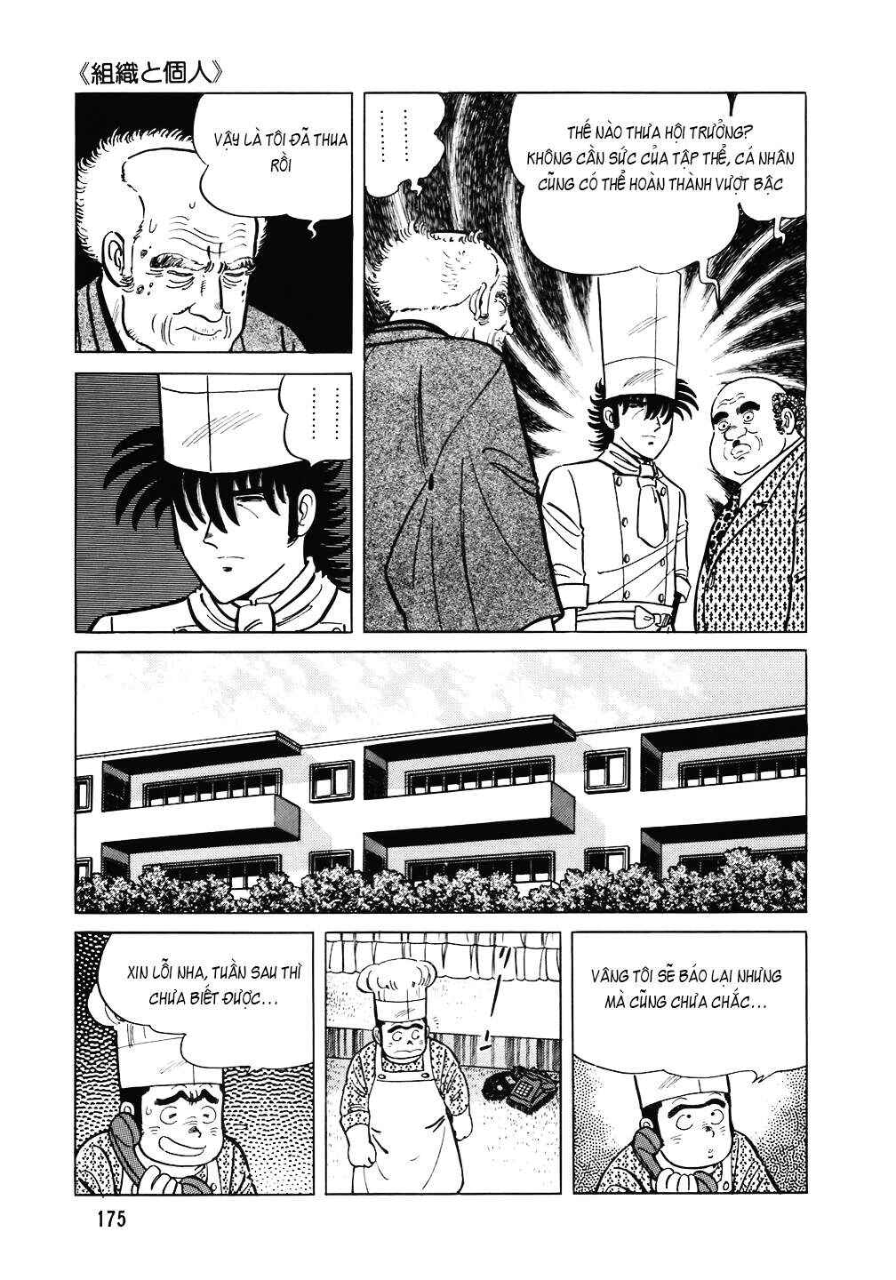 Chapter 103 - Page 26