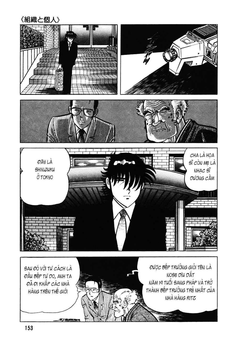Chapter 103 - Page 4
