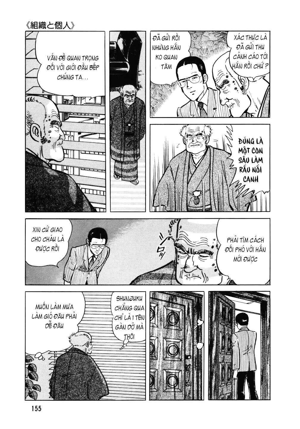 Chapter 103 - Page 6