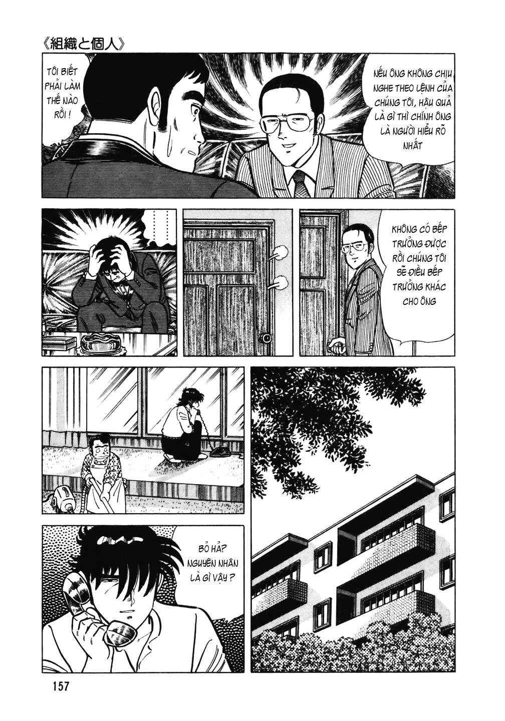 Chapter 103 - Page 8