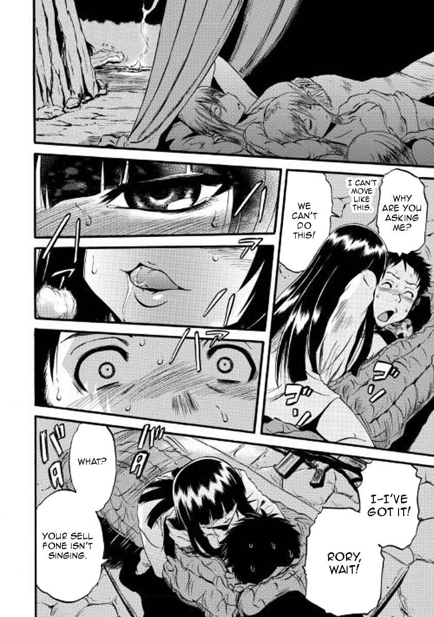 Chapter 74.5 - Page 8