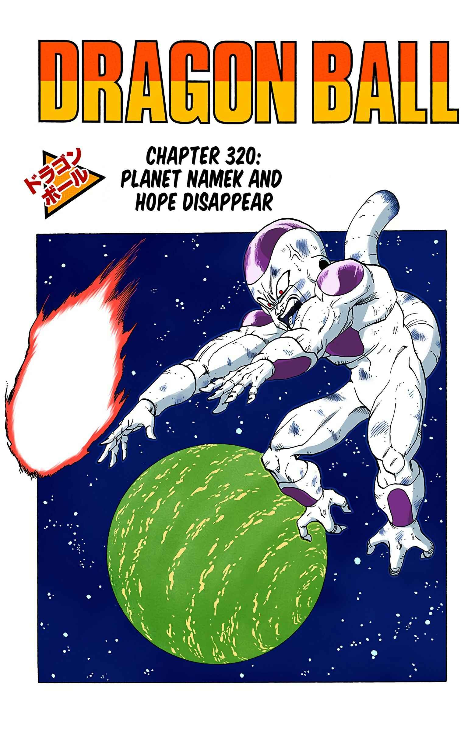 Chapter 320 - Page 1