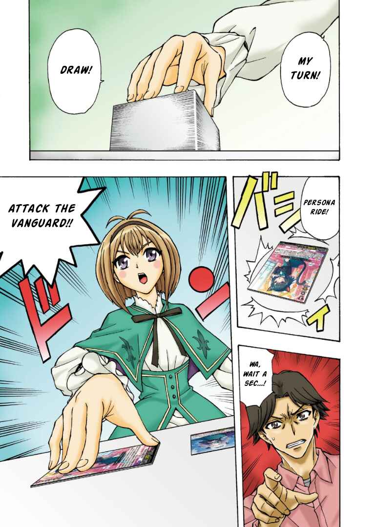 Chapter 1 - Page 1