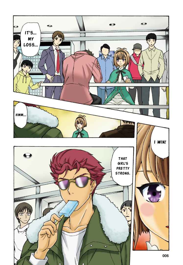 Chapter 1 - Page 3