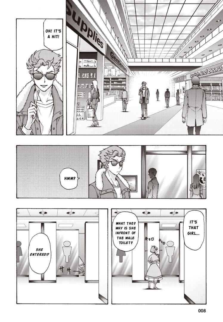 Chapter 1 - Page 5