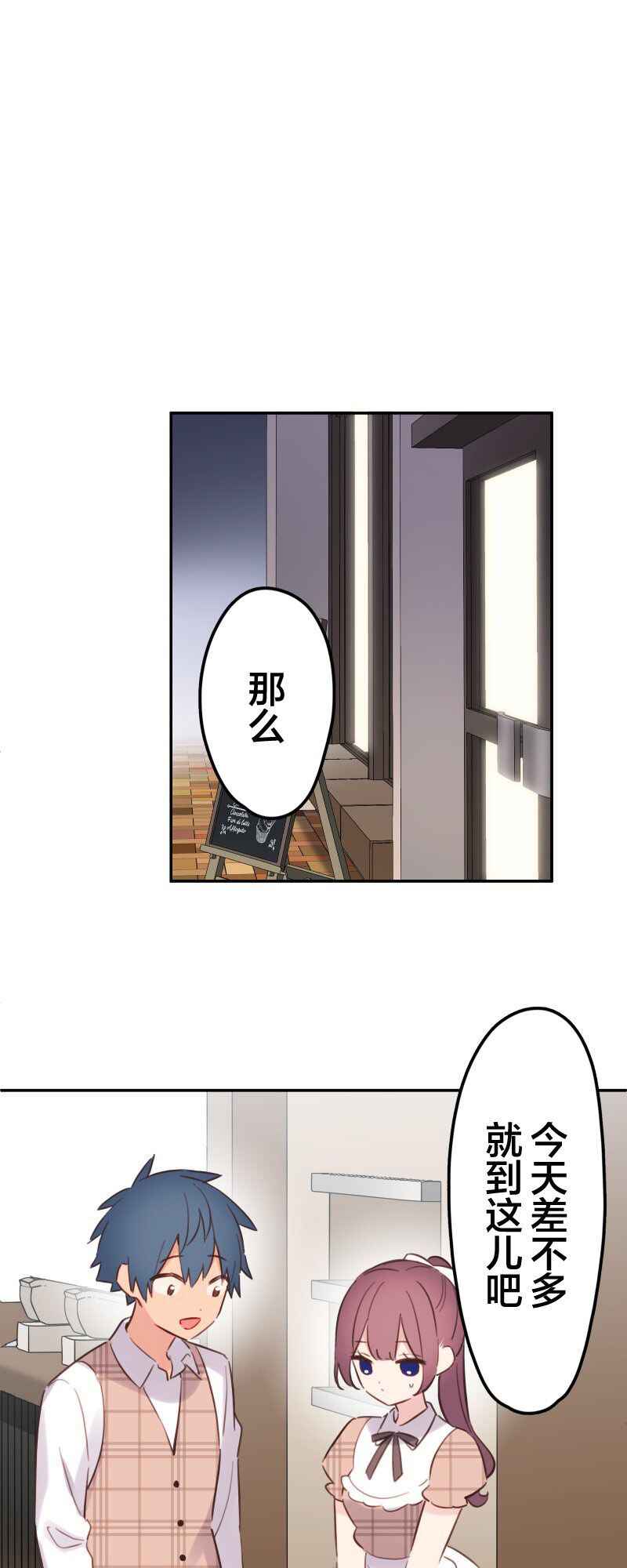 Chapter 169 - Page 3
