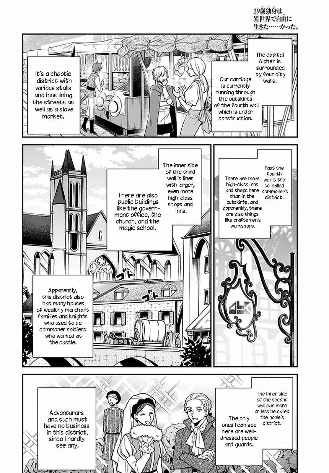 Chapter 17 - Page 17