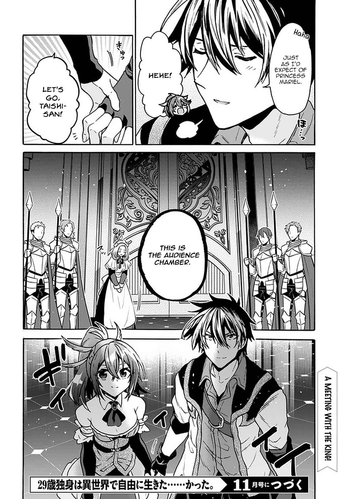 Chapter 17 - Page 25