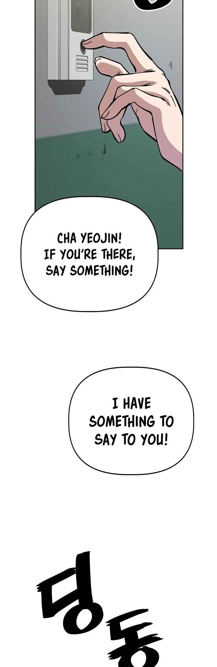 Chapter 51 - Page 6