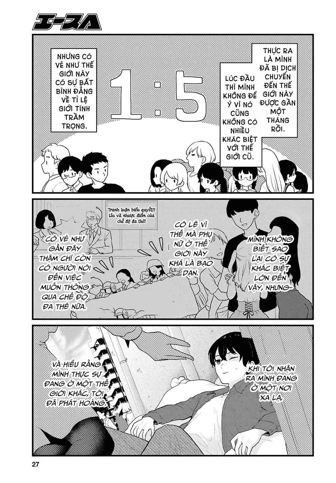 Chapter 1 - Page 10