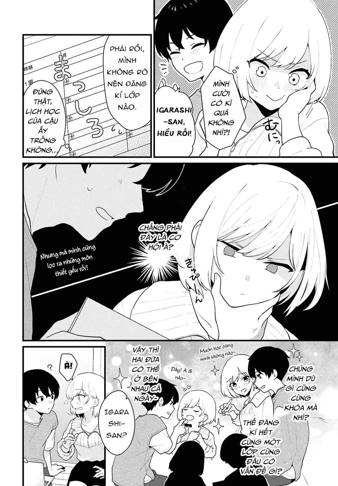 Chapter 1 - Page 33