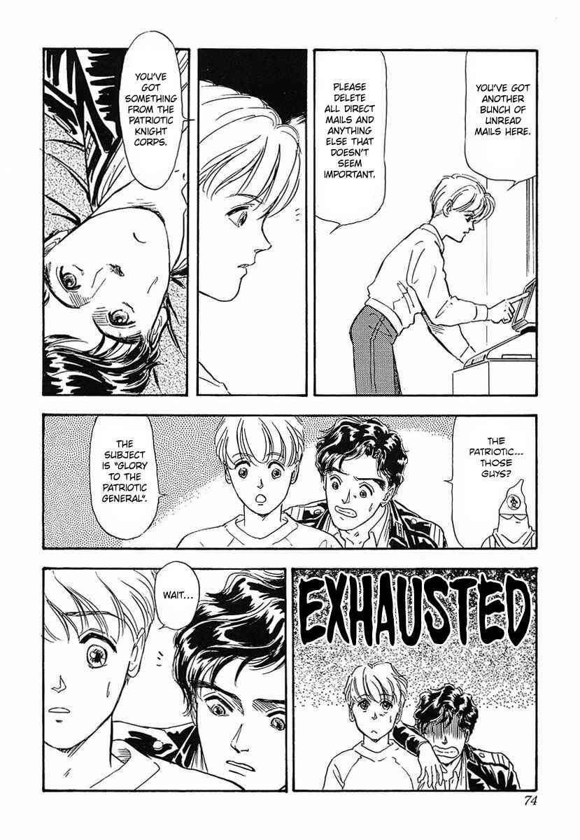 Chapter 45 - Page 3