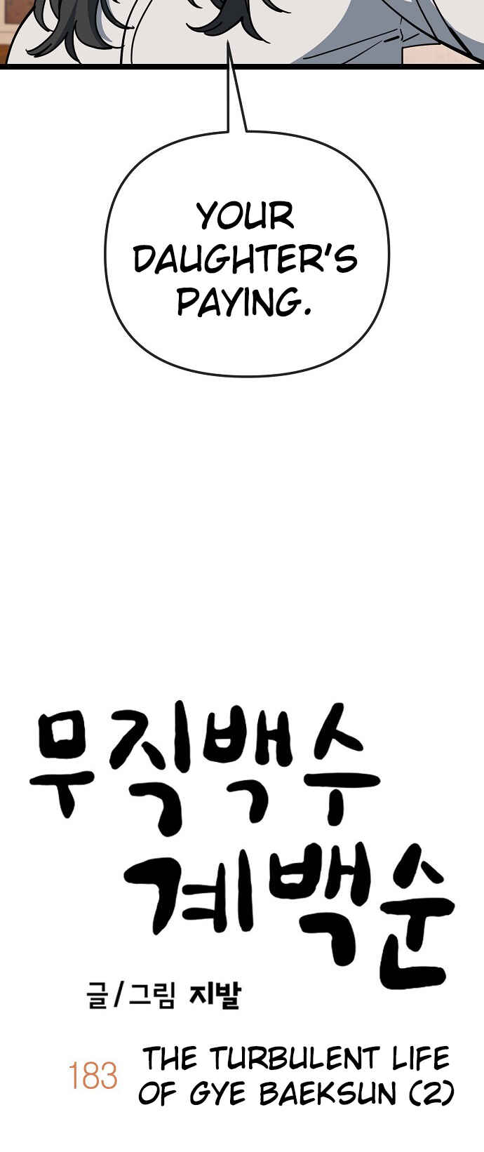 Chapter 183 - Page 8