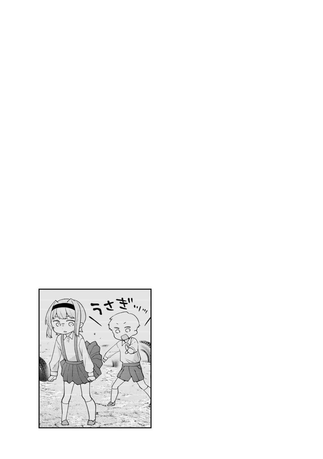 Chapter 137 - Page 16