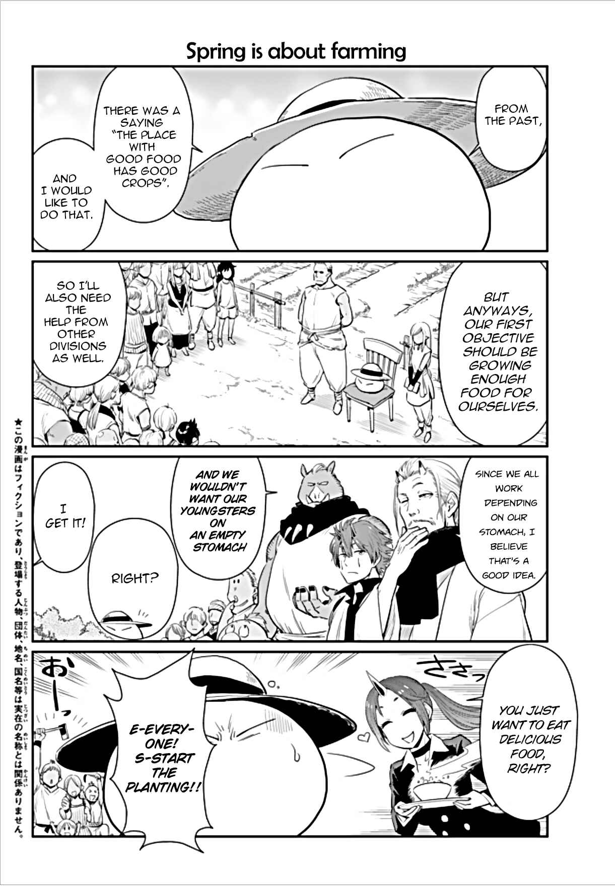 Chapter 2 - Page 2