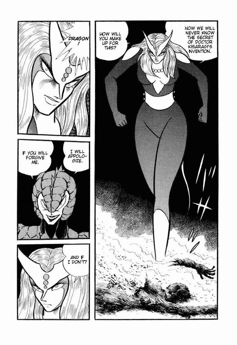 Chapter ? - Page 153