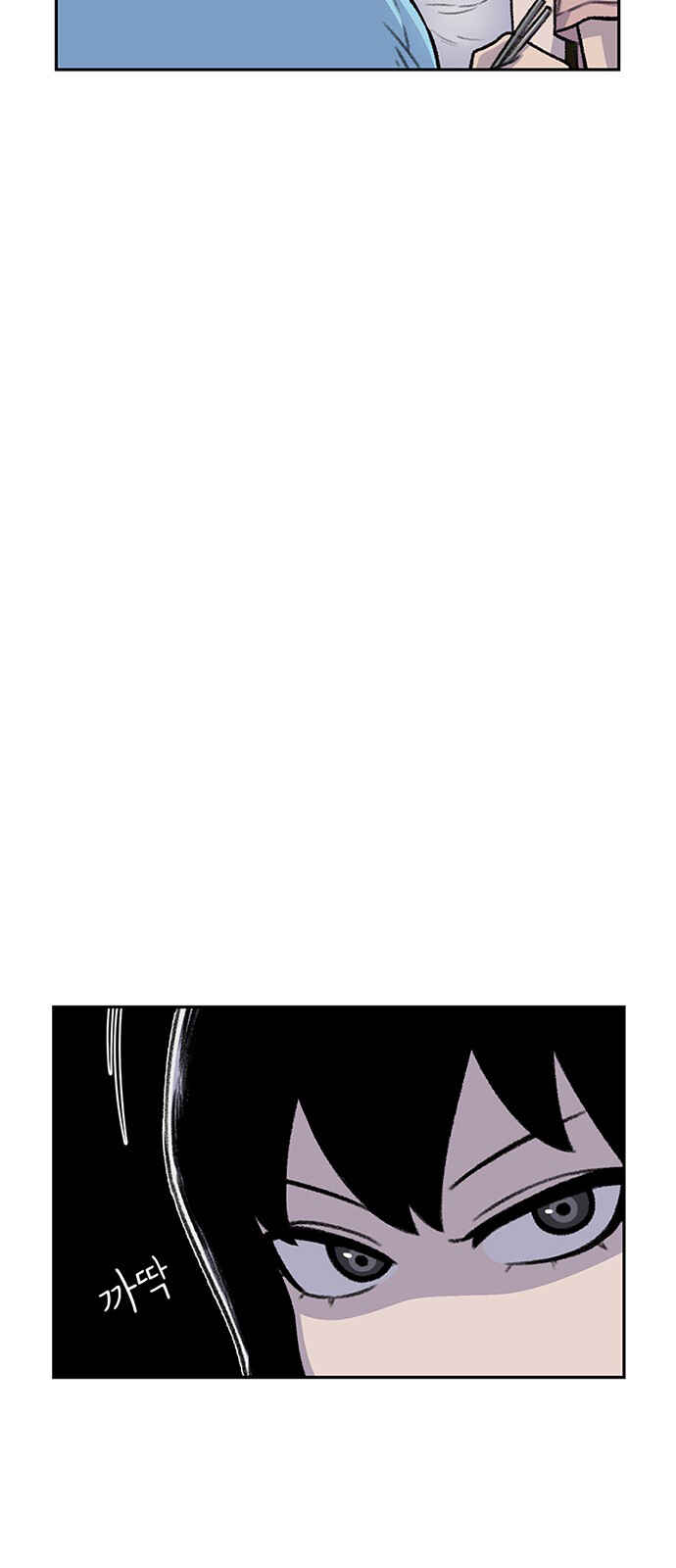 Chapter 79 - Page 63