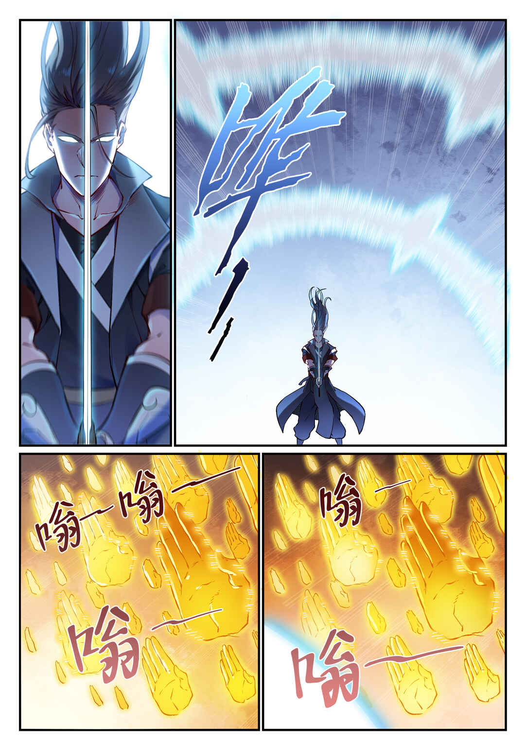 Chapter 669 - Page 3