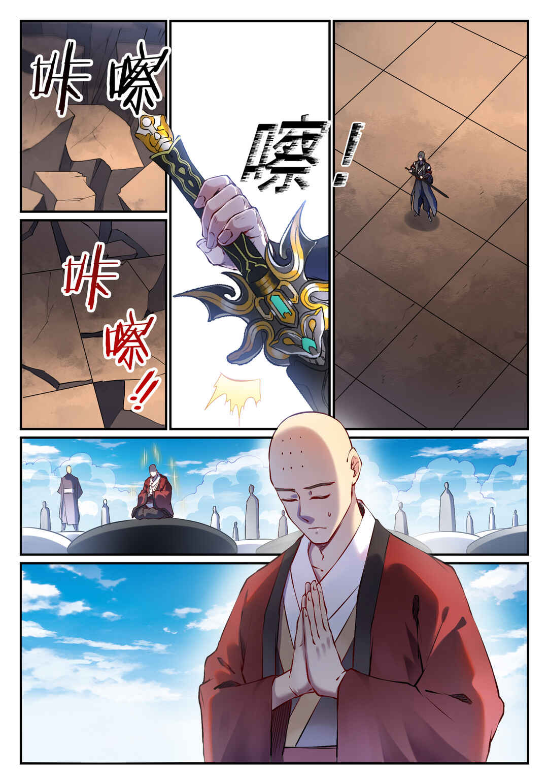 Chapter 669 - Page 7