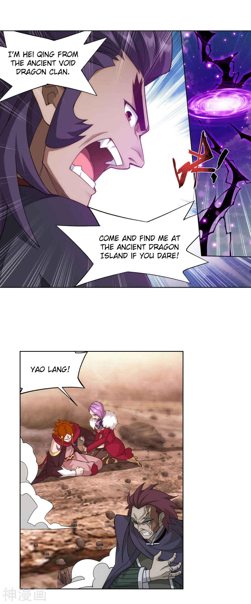 Chapter 331 - Page 12