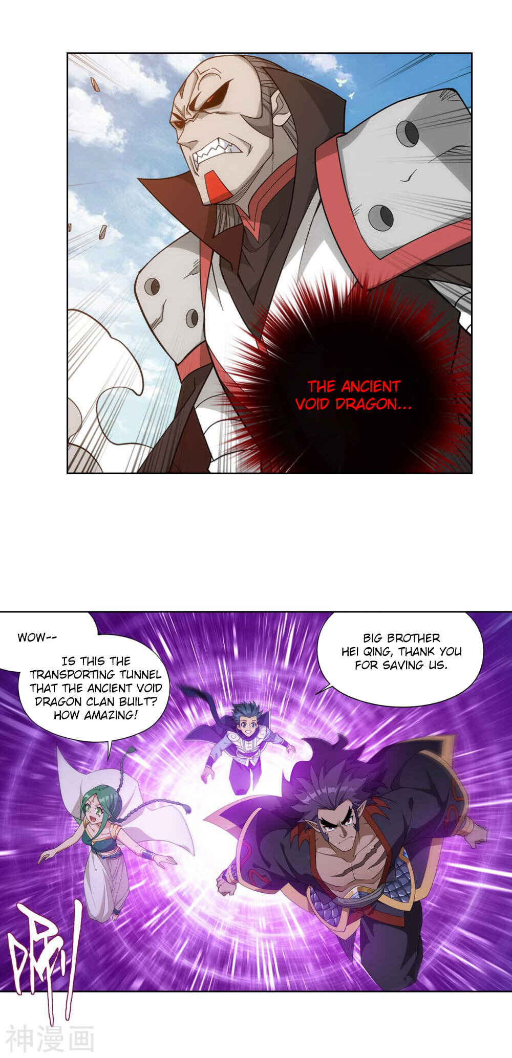 Chapter 331 - Page 13