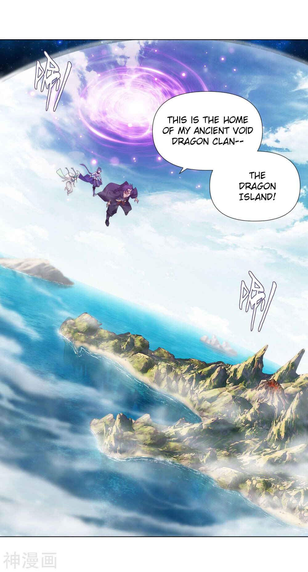 Chapter 331 - Page 16