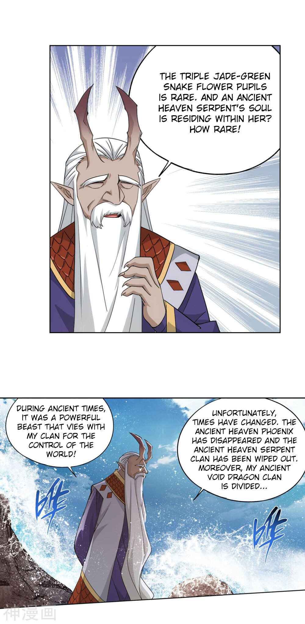 Chapter 331 - Page 21