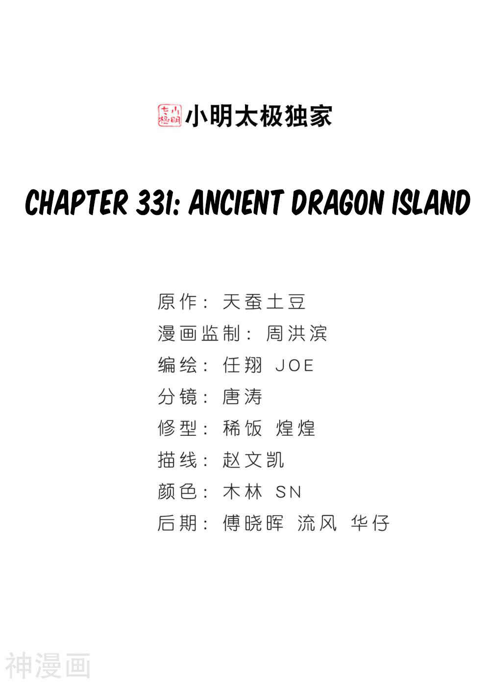 Chapter 331 - Page 3