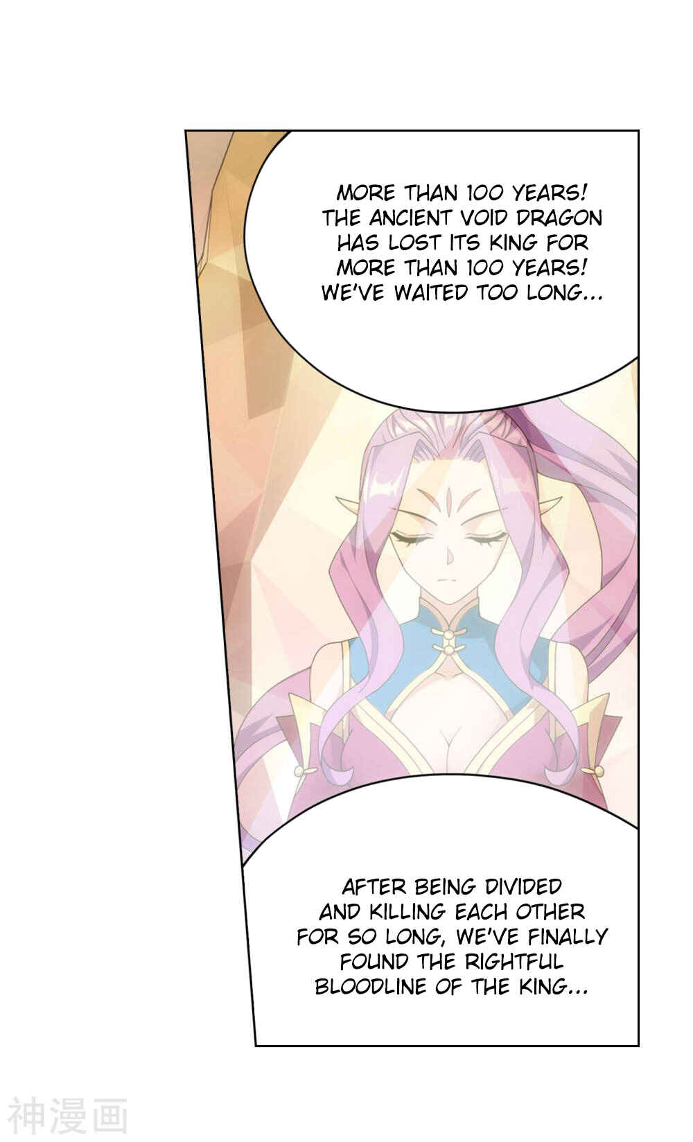 Chapter 331 - Page 31