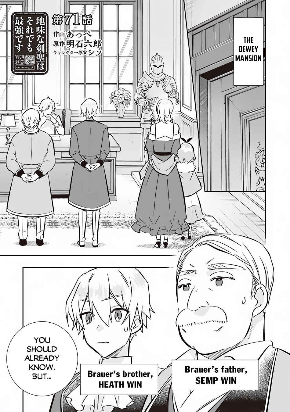 Chapter 71 - Page 2