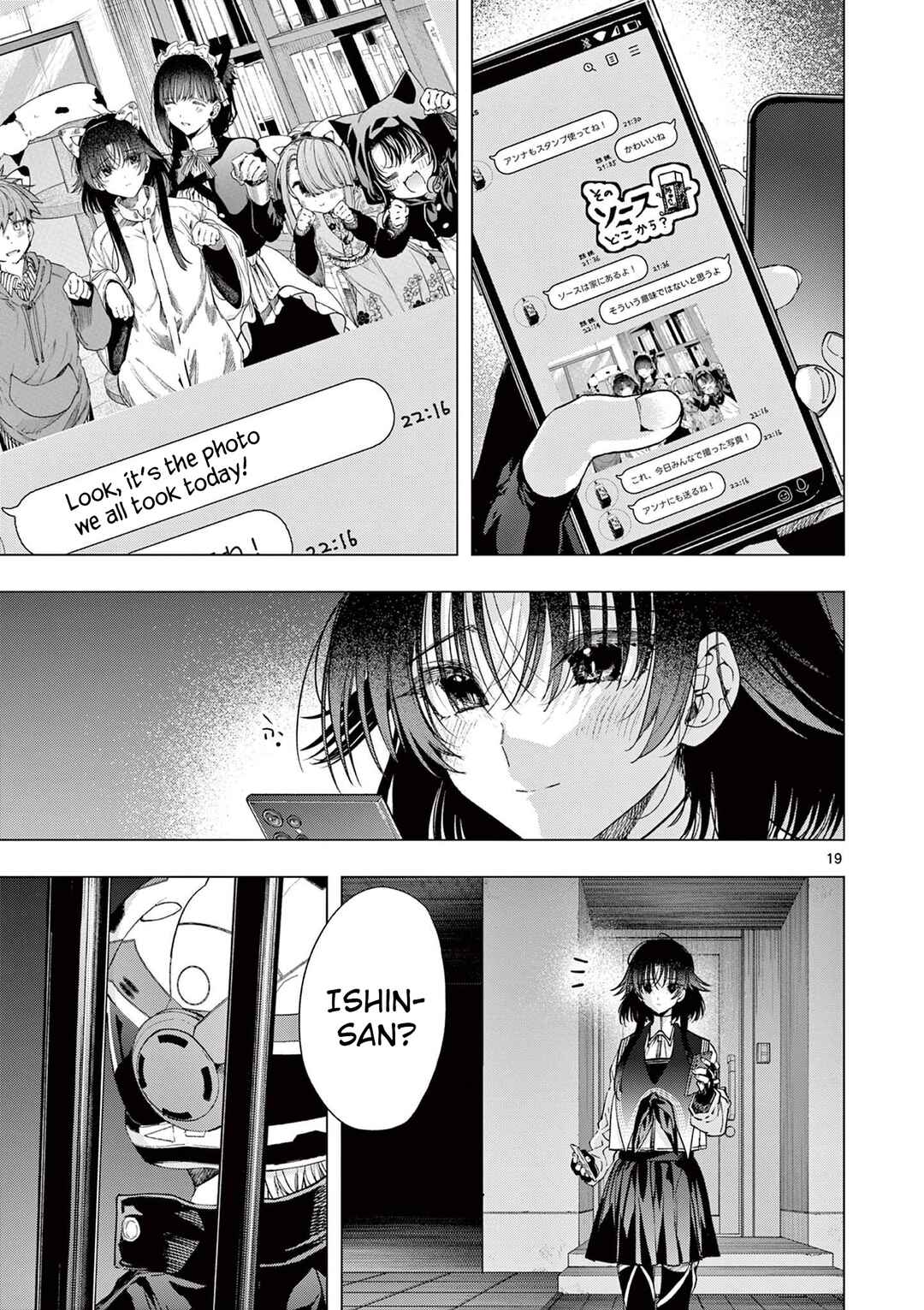 Chapter 70 - Page 19