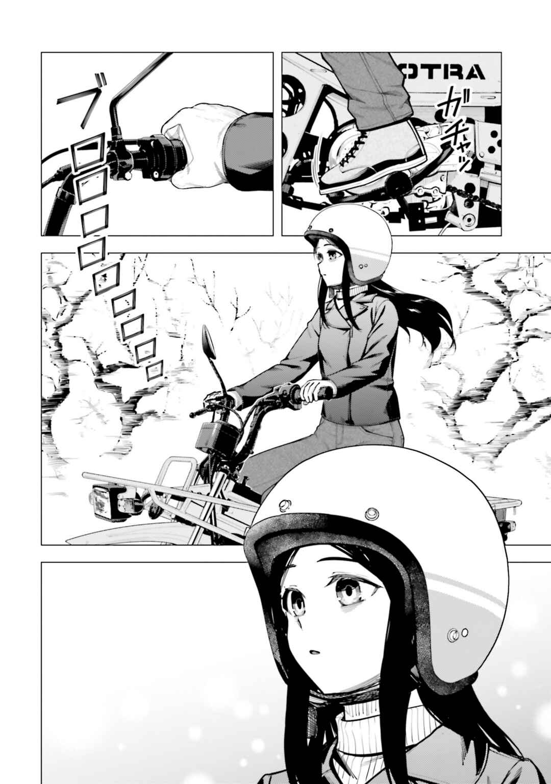 Chapter 53 - Page 33