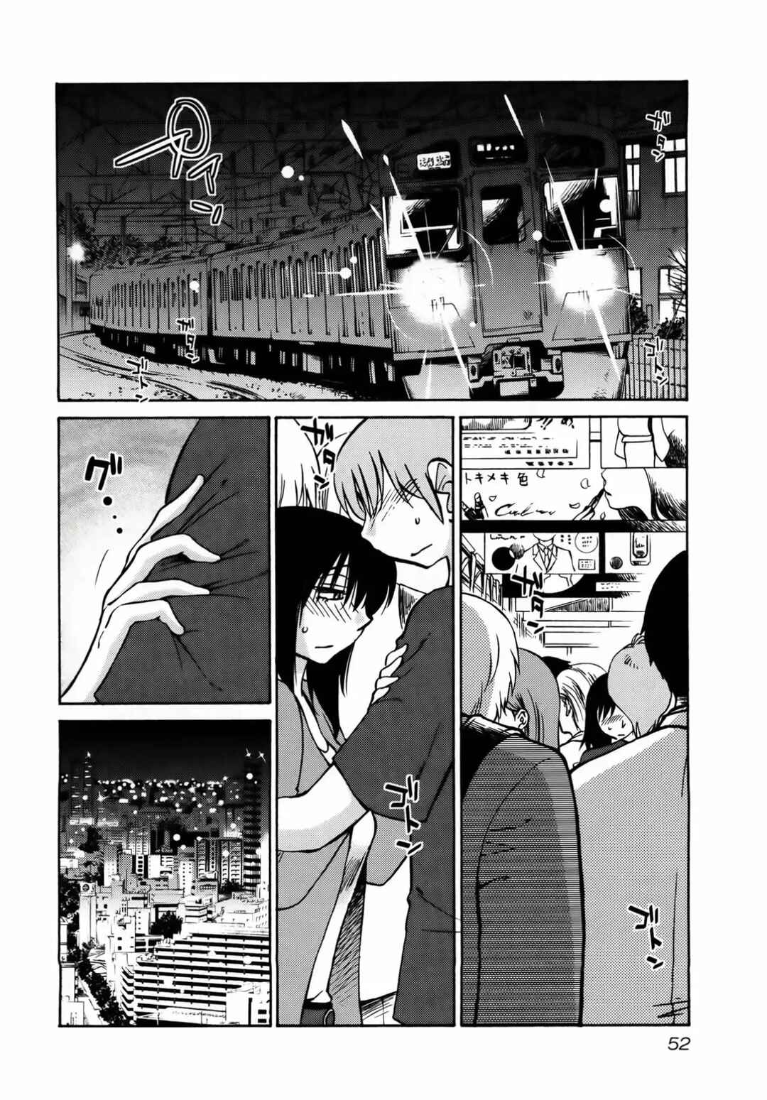 Chapter 18 - Page 21