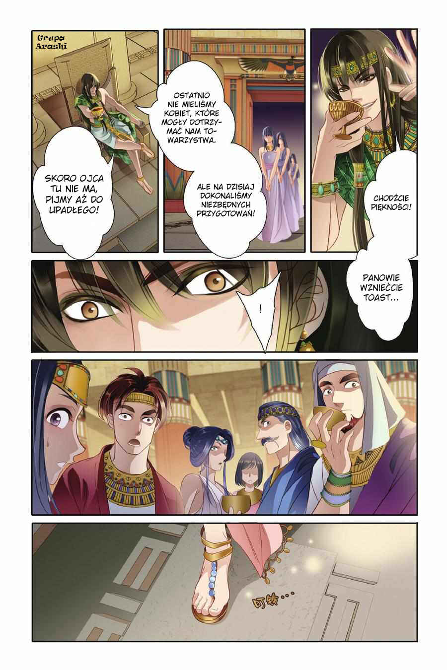 Chapter 1 - Page 24