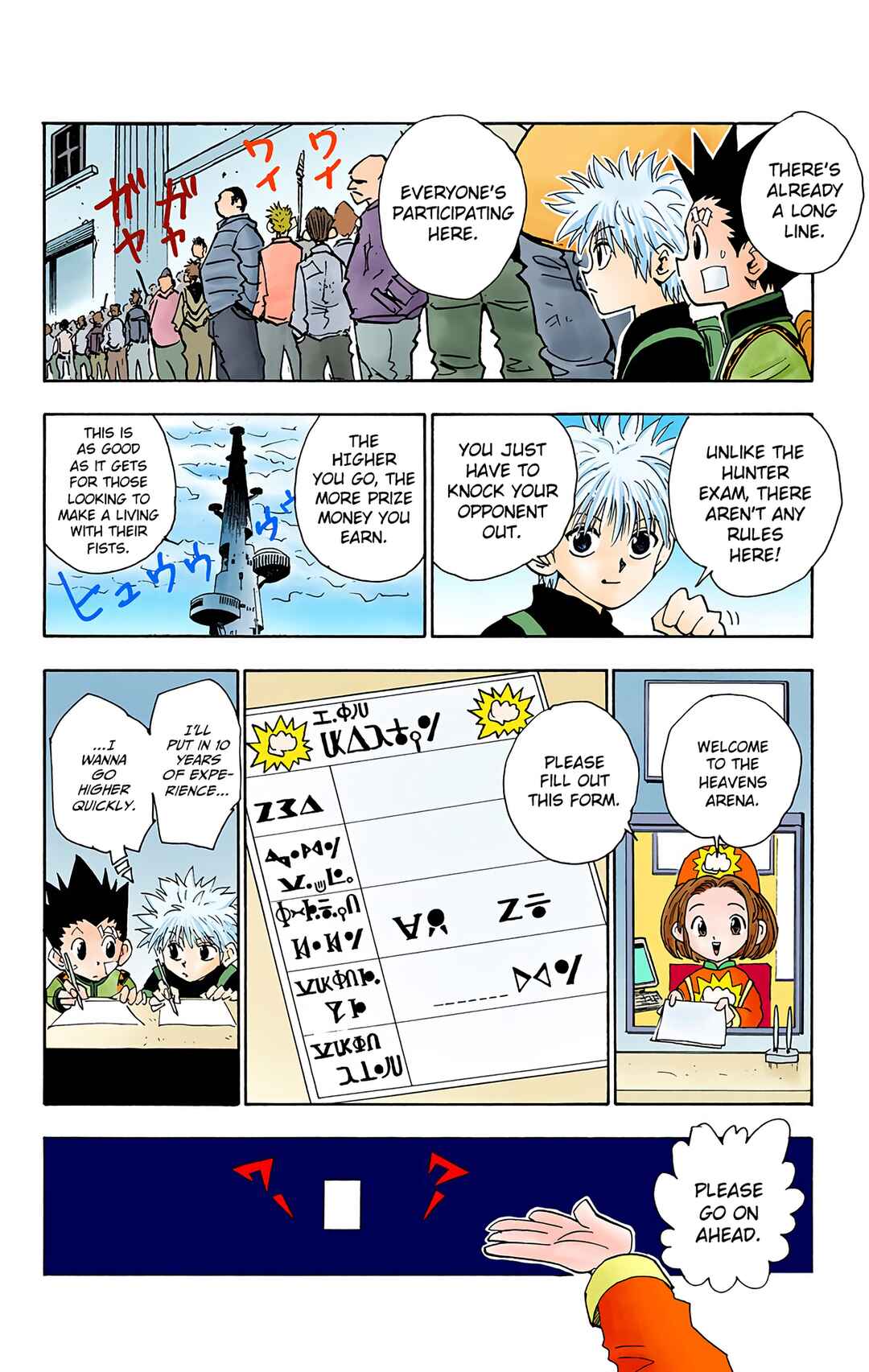 Chapter 44 - Page 14