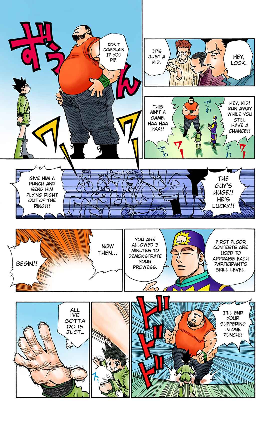 Chapter 44 - Page 17