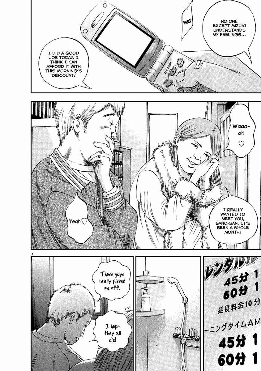 Chapter 46 - Page 5