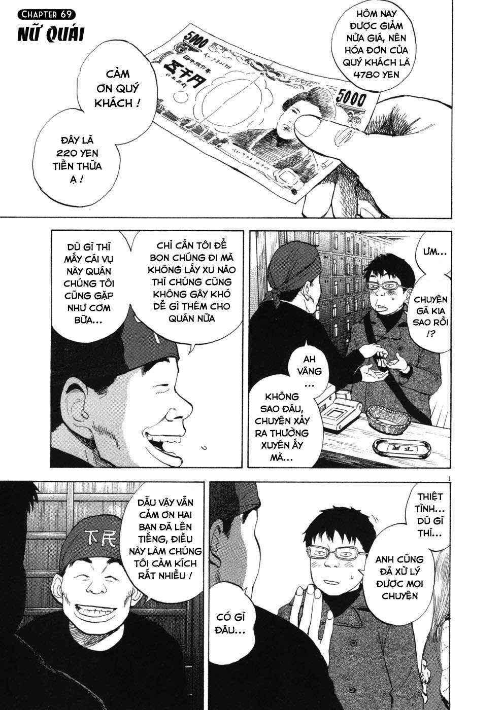 Chapter 69 - Page 1