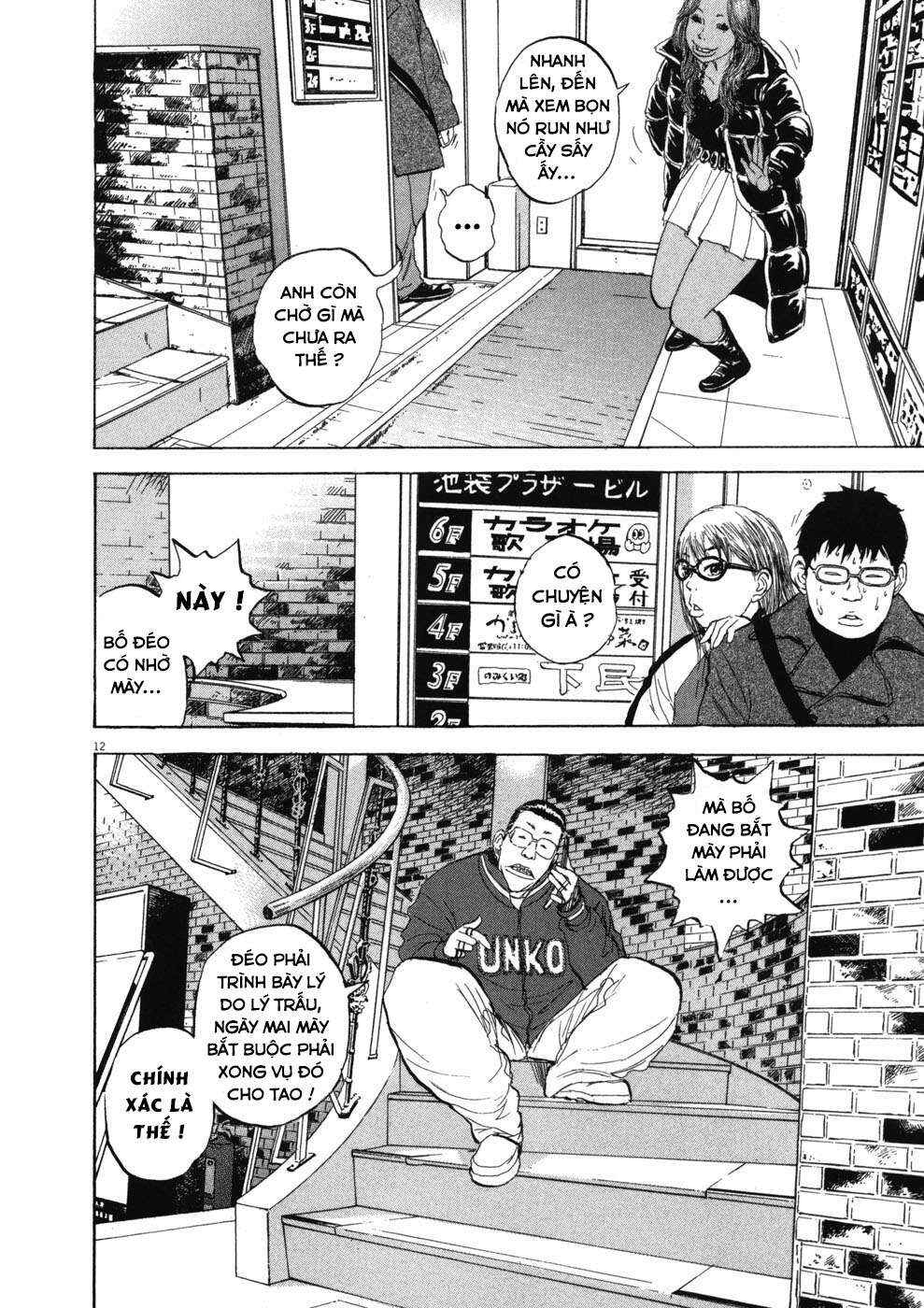 Chapter 69 - Page 12