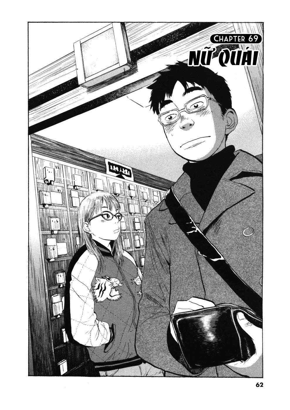 Chapter 69 - Page 2