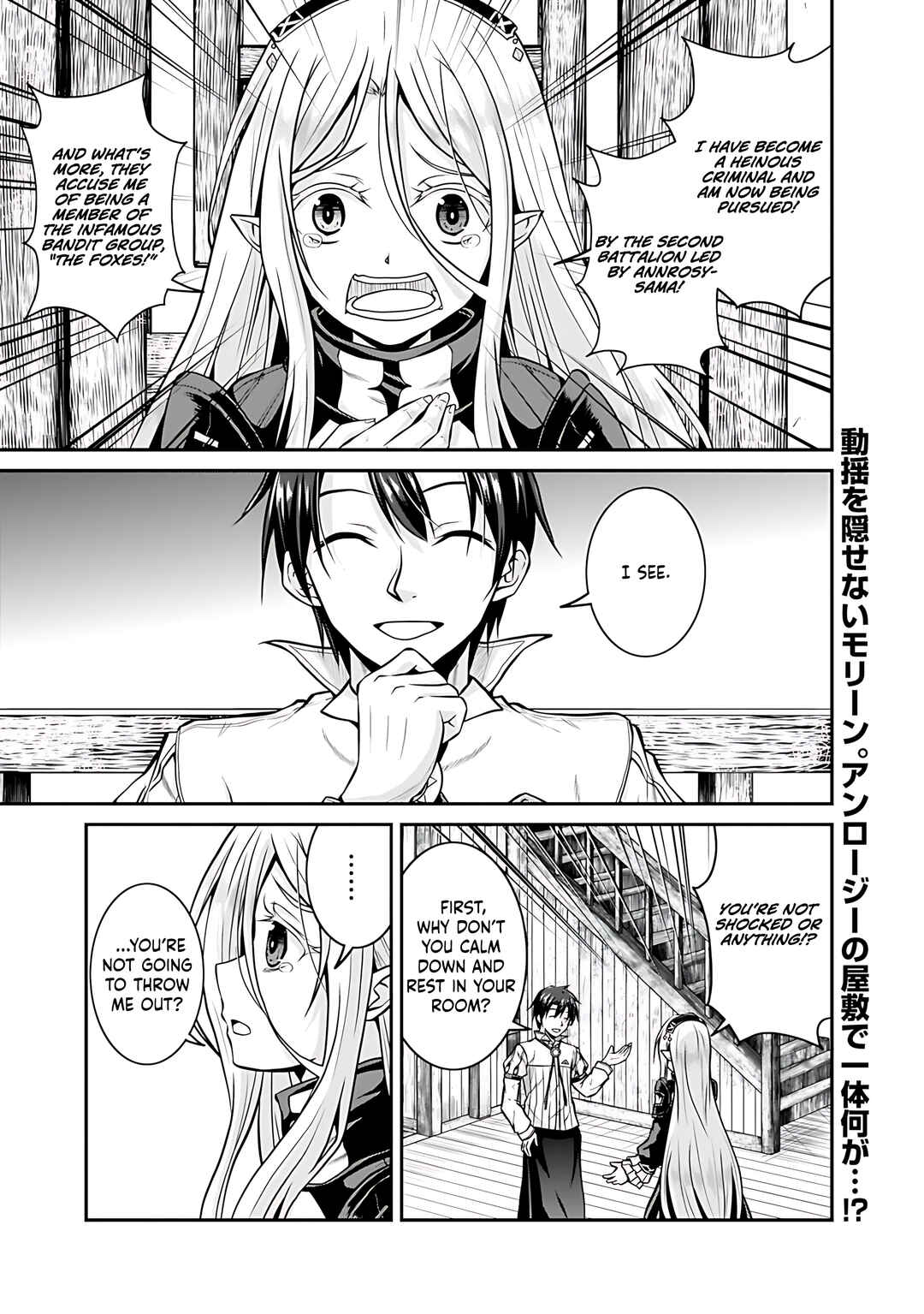 Chapter 29 - Page 2