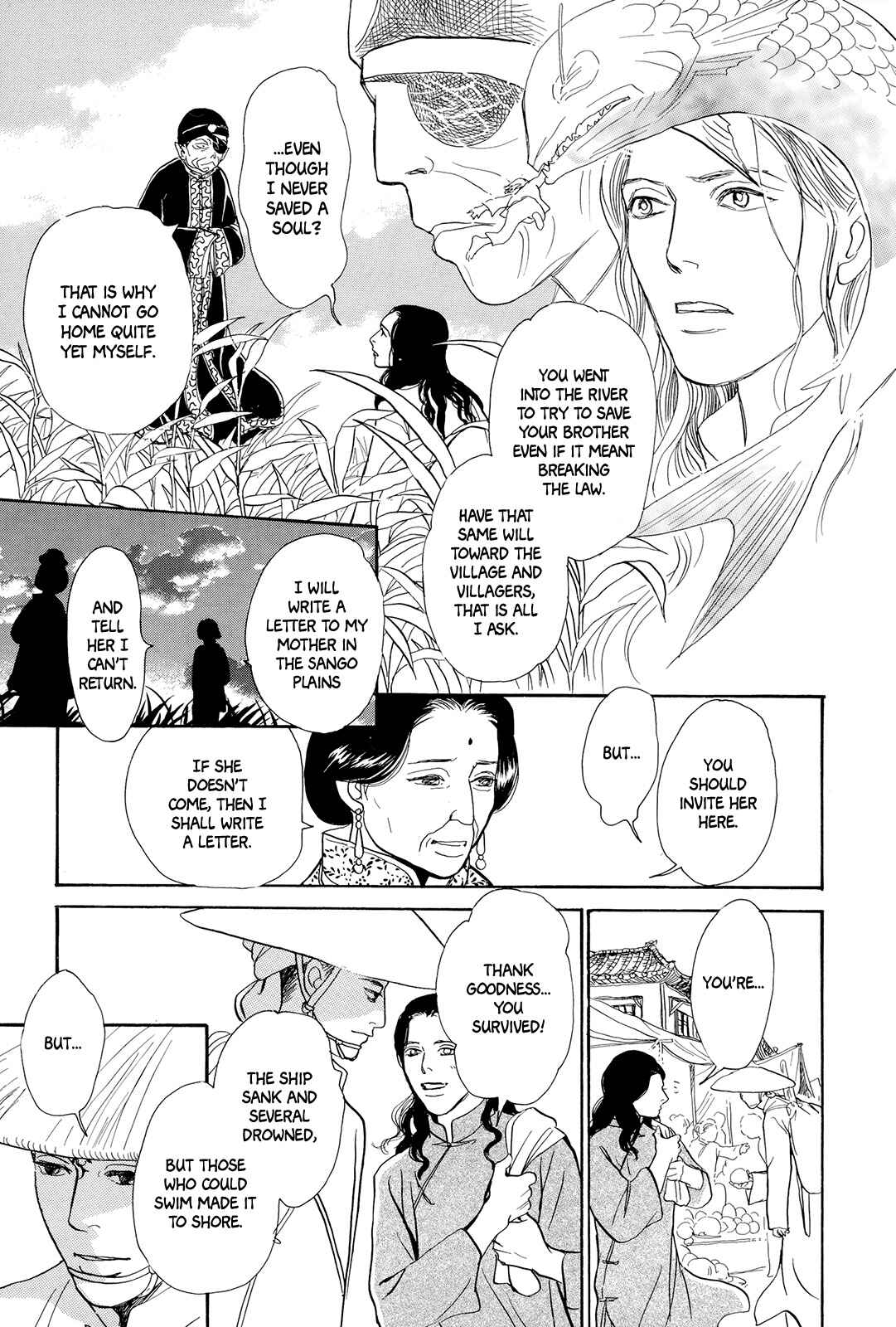 Chapter 7 - Page 48