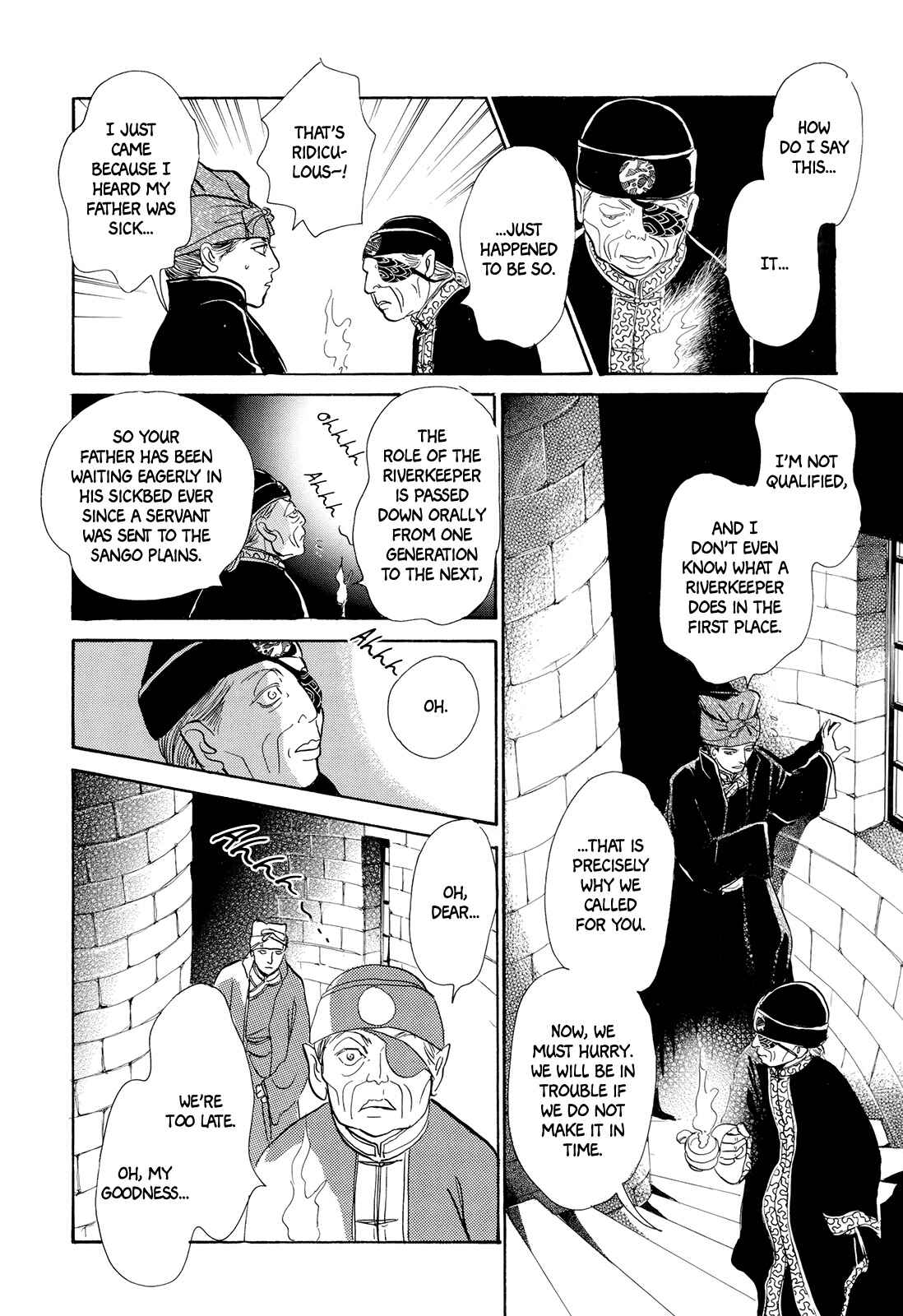 Chapter 7 - Page 7