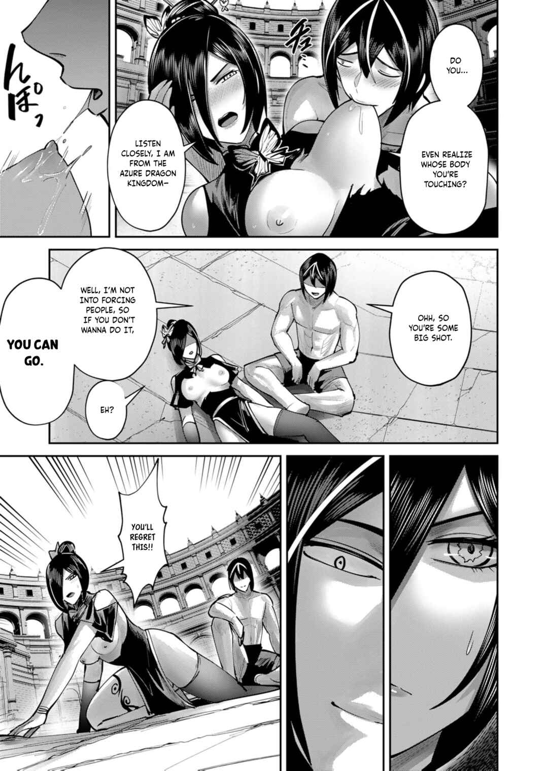 Chapter 77 - Page 12