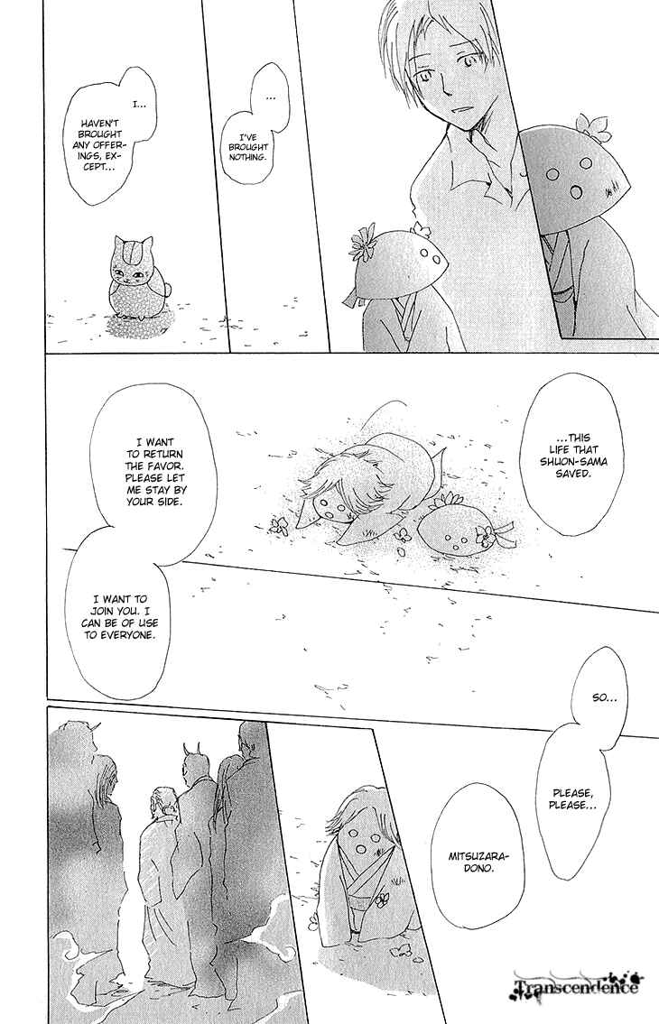 Chapter 63 - Page 25