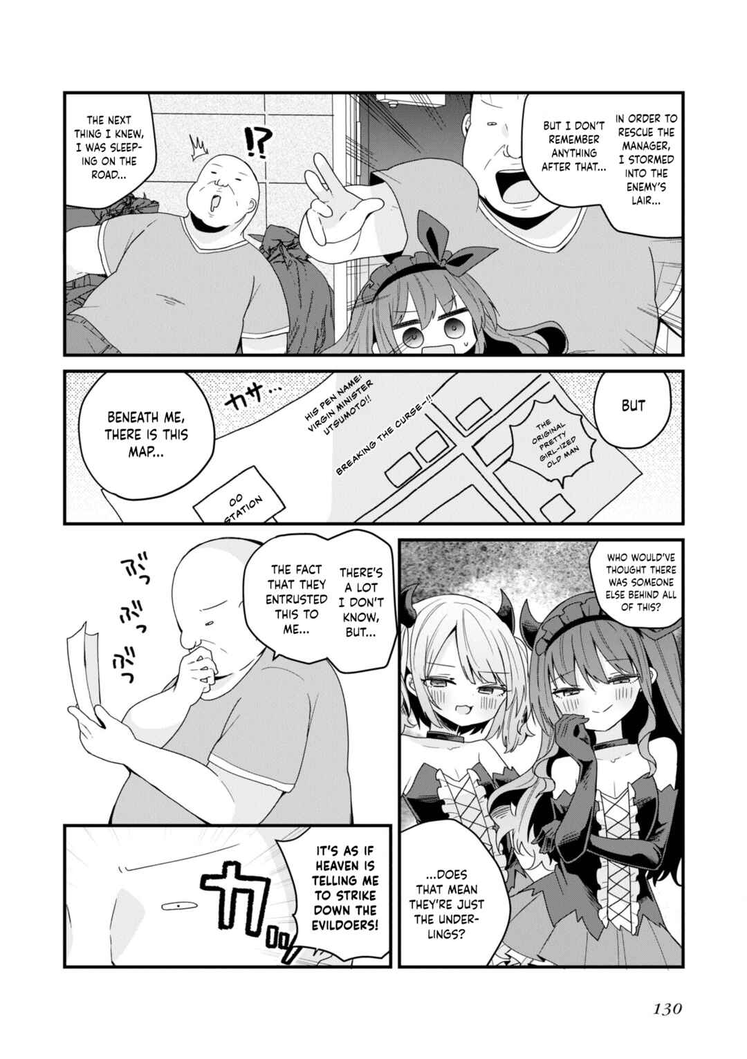 Chapter 46 - Page 12