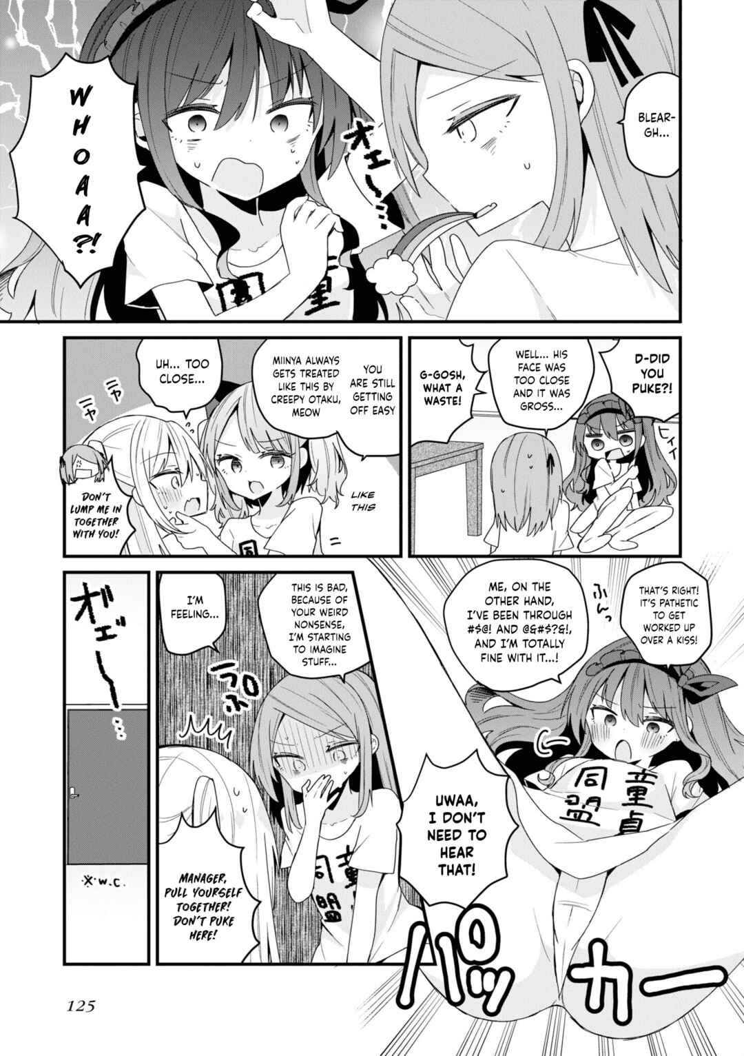 Chapter 46 - Page 7