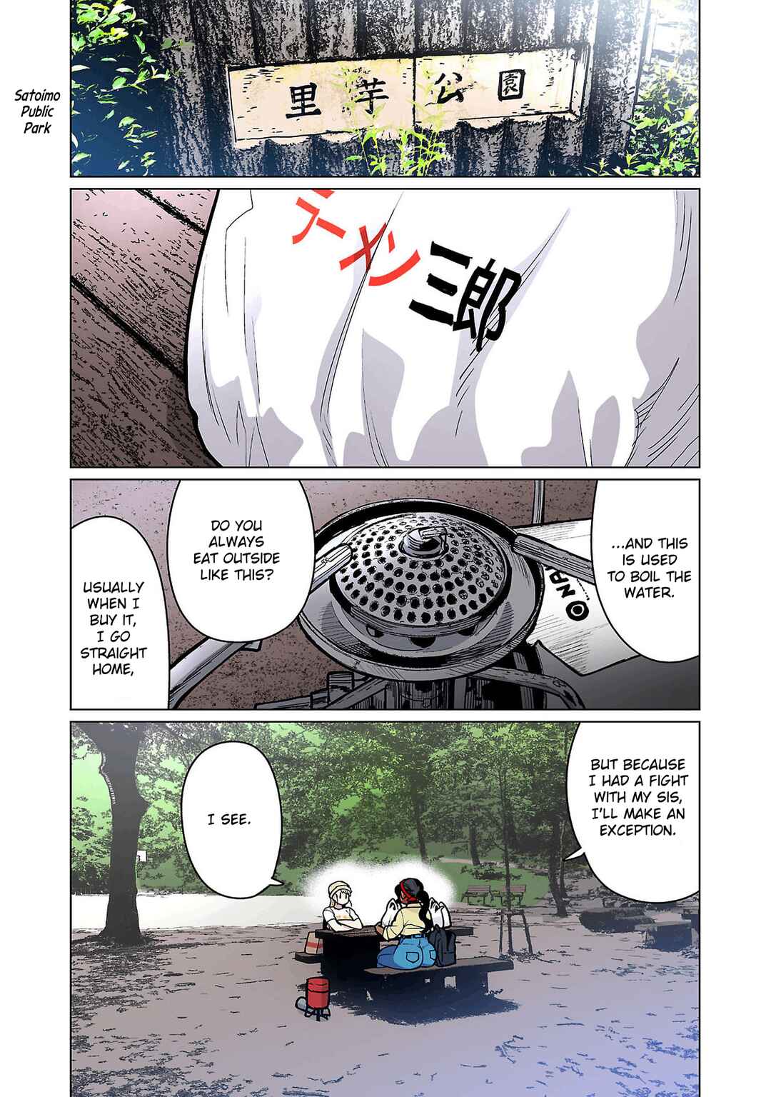 Chapter 18 - Page 12